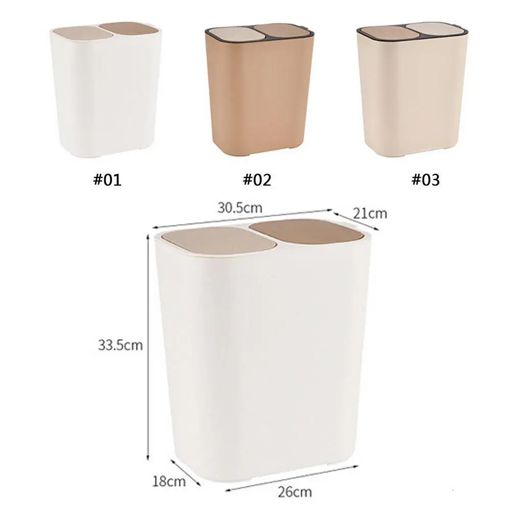 Контейнеры для влажной и сухой сортировки прямоугольные пластиковые