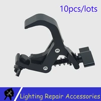 10pcslots durable heavy duty hooks alumimun alloy clamp 150kg 40 60mm bracket stage stage light hook light clamp holder truss