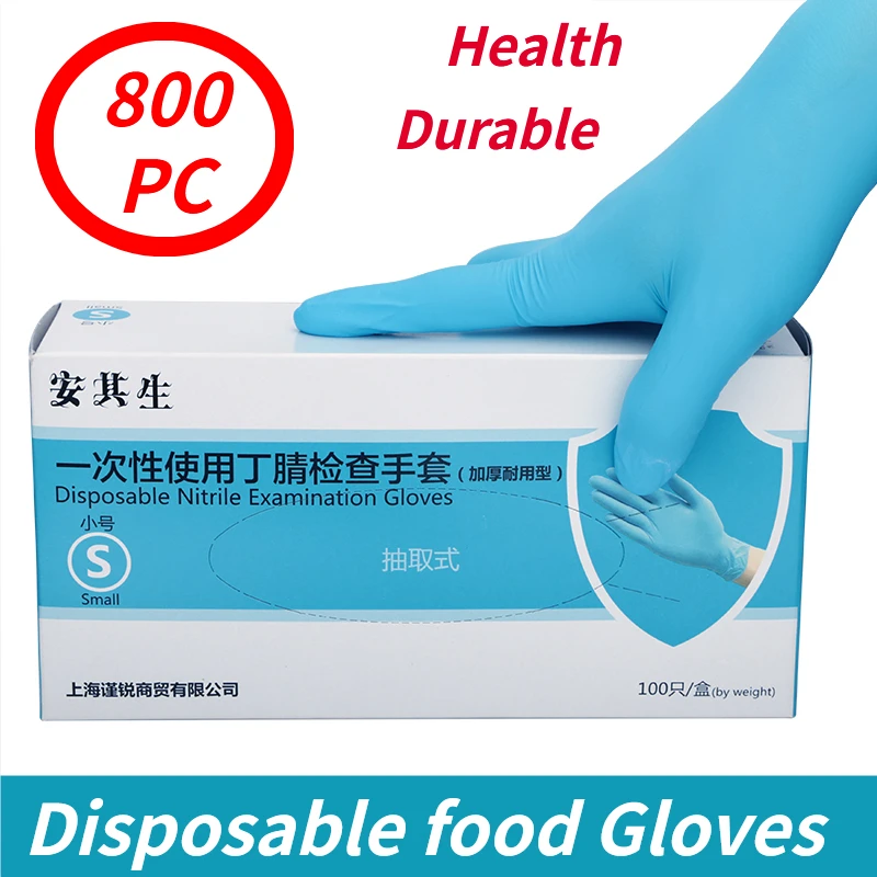 Синие одноразовые латексные перчатки резиновые для мытья посуды кухни работы