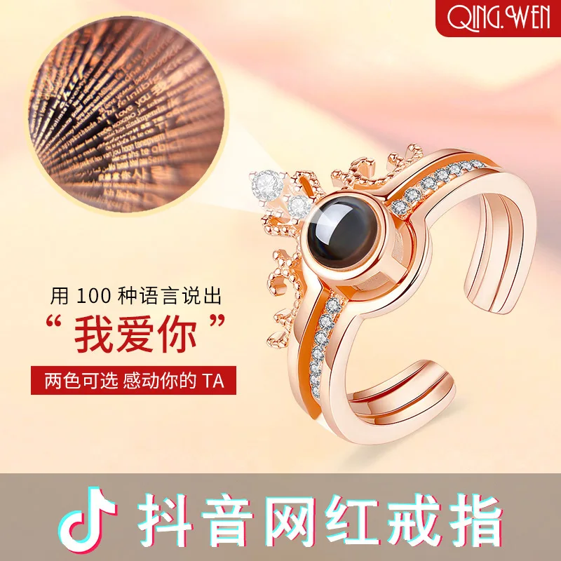 Модные аксессуары с любовью комплект из двух предметов открытым кольцом и