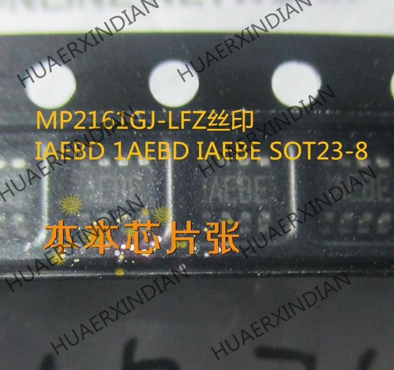 MP2161GJ LF Z MP2161 IAEBE IAEDE 8 новый|Импульсный источник питания| |