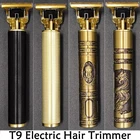 Машинка для стрижки волос T9, электрическая машинка для стрижки волос, профессиональная машинка для стрижки волос для мужчин, триммер для бороды, 0 мм, машинка для стрижки волос, парикмахерские инструменты 5