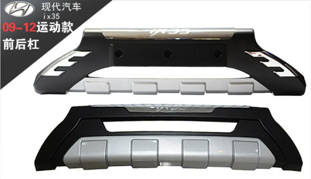 ABS передний + Задний бампер протектор Защита противоскользящая пластина подходит