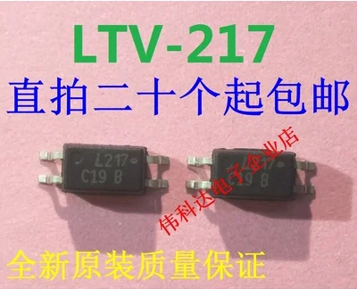 

100%original 200PCS LTV217 LTV-217-TP1-B-G LTV217TP1B-V-G-AP SOP4