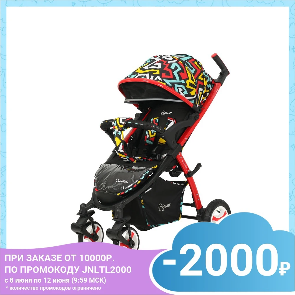 Коляска прогулочная Rant Cosmic|Легкая коляска| |