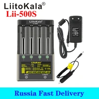 liitokala lii 500s battery charger with lcd touch screen for 18650 26650 21700 18500 18490 3 7v lithium batteries 1 2v nimh