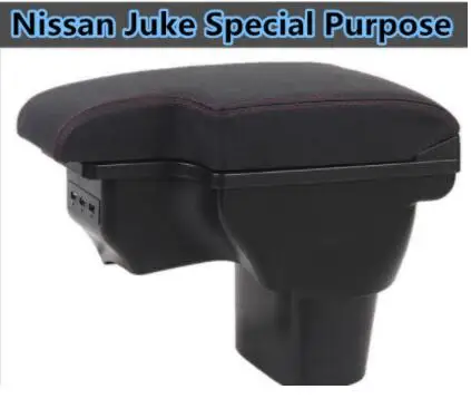 Для Nissan Juke 2011 2012 2013 2014 2015 2016 2017 автомобиль Подлокотник аксесуары крытого вагона