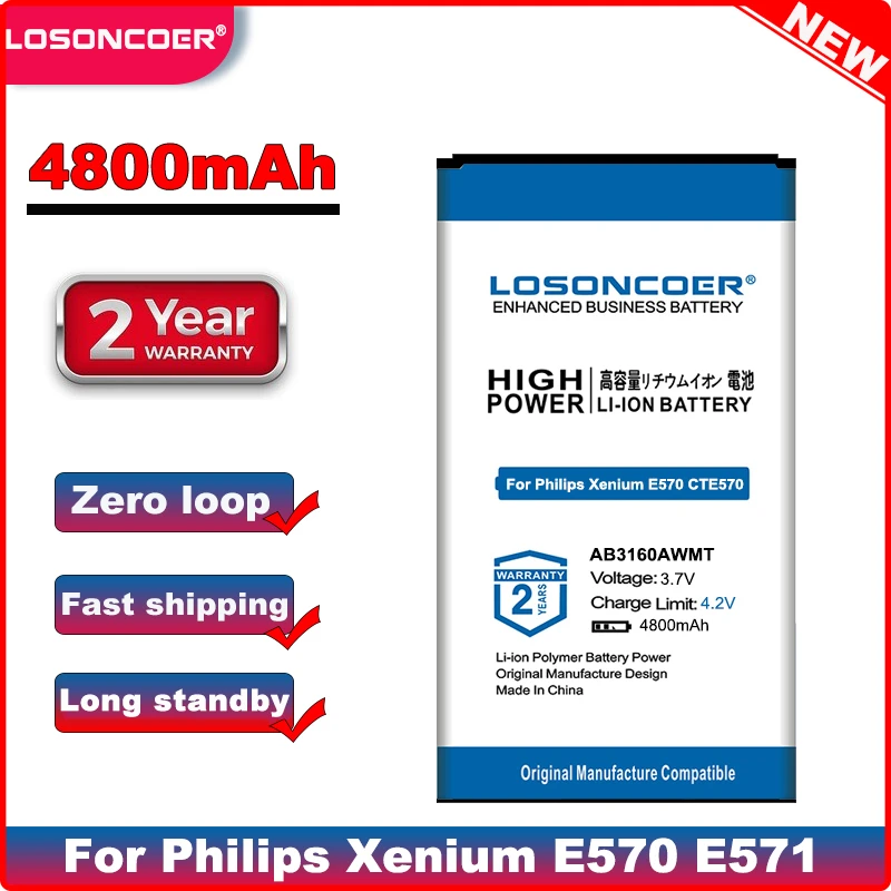 LOSONCOER AB3160AWMT аккумулятор 4800 мАч для Philips Xenium E570 E571 CTE57 CTE570 CTE571 мобильный телефон в