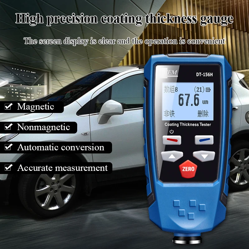 

Coating thickness gauge / Car paint thickness / Paint galvanized layer inspection / Second-hand car paint inspection machine