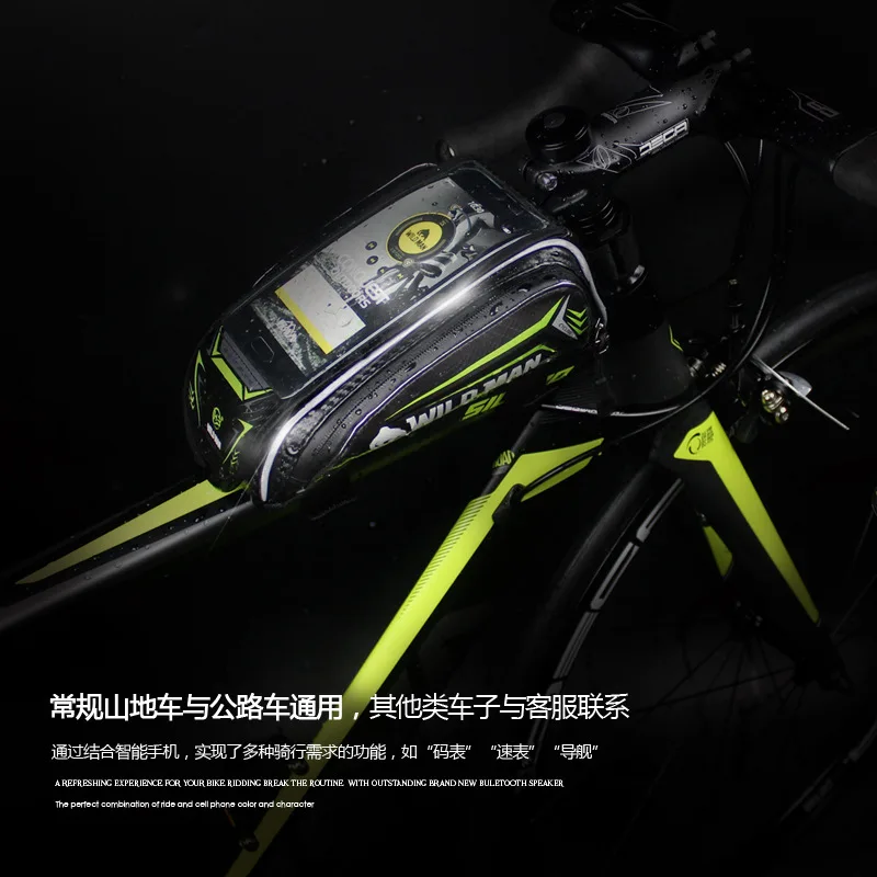 Сумка для велосипеда дикого человека на переднем балке сумка мобильного