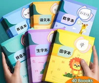40 chinese elementary school students and children learning pinyin writing book school learning notebook mathematics books gift