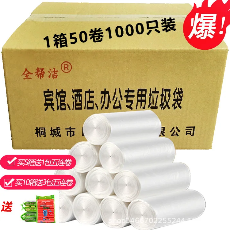 Hotel Office Household White Black with Extra Lining Garbage Bag Plastic Breakpoint Medium Disposable |