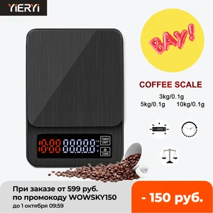 Весы yieryi электронные с таймером, с ЖК-дисплеем, 3 кг, 5 кг, 0,1 г