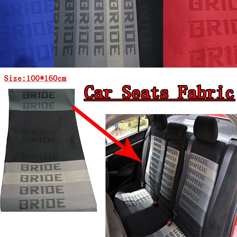 Автомобильные сиденья JDM BRIDE 100 см x 160 из ткани 1 шт. = м * 6 м|Ручка переключения