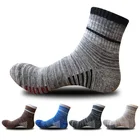 Однотонные носки, хлопковые мужские модные носки без пятки, зимние мужские повседневные деловые Дышащие носки, европейские размеры 39-44, Meias
