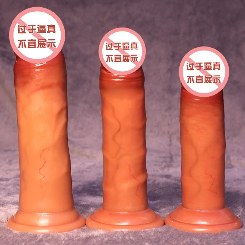Новейший мягкий большой реалистичный фаллоимитатор ощущение кожи пенис с