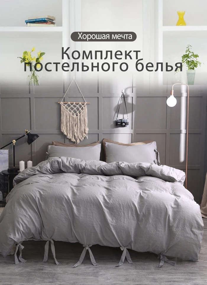 16 цветов, Одноцветный набор постельного белья из 3/4 предметов, постельное белье из микрофибры, темно-синее серое постельное белье, набор пододеяльников, простынь