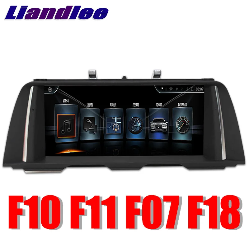 Автомобильный мультимедийный плеер Liandlee NAVI для BMW 5 Series F10 F11 F07 F18 2010 ~ 2016