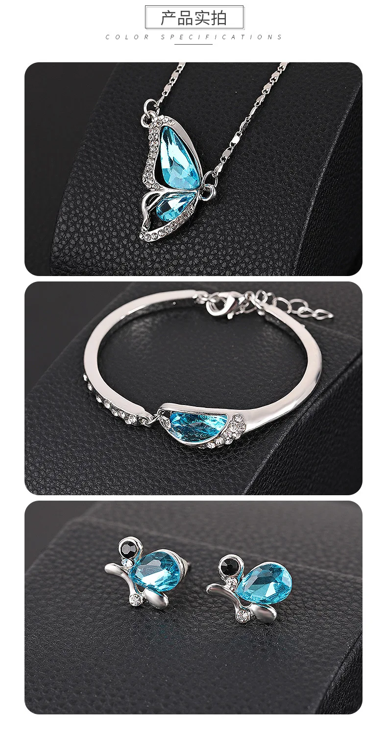 Топ женское мозаичное ожерелье с бабочкой из кристаллов браслет серьги набор