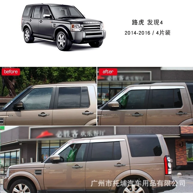 

Chrome Door Visor Side Window Deflector Shade Sun Rain Shield Silver Trips Eaves for Land Rover Discovery 4 2004