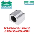 Линейный шарикоподшипник скользящий блок SC6UU SCS8UU SC10UU SC12UU SC13UU SC16UU SCS20UU SCS 6UU-60UU для ЧПУ части вала 3D-принтера, 1 шт.