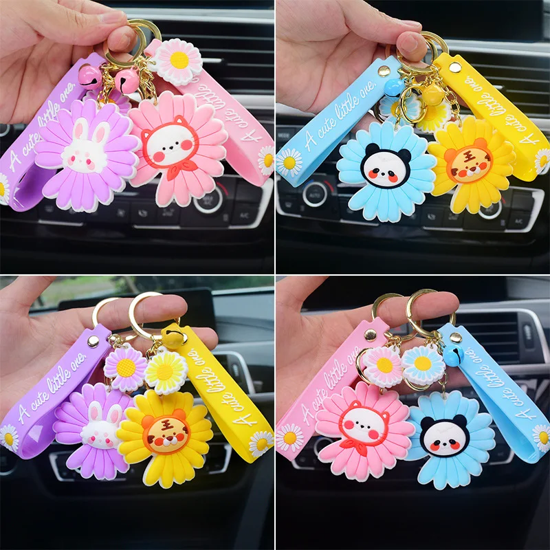 Маленькие брелоки с маргариткой в японском и южнокорейском Ins модный брелок для