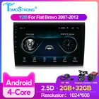 Автомагнитола для Fiat Bravo, стерео-магнитола на Android для Fiat Bravo 2007-2011, 2012, 2.5D HD экран, автомобильный видеоплеер, мультимедиа, GPS, FM-навигация, NO 2Din DVD