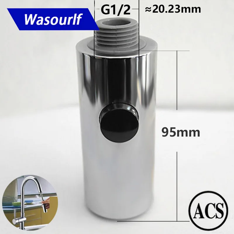 Насадка для душа WASOURLF ACS смеситель с носиком раковины хромированный