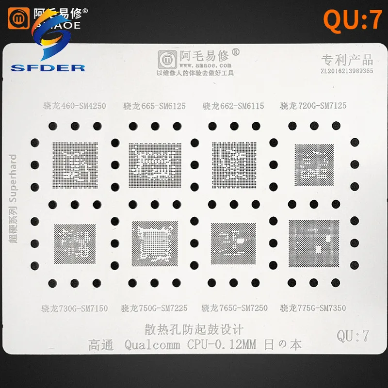 

AMAOE BGA Stencil Reballing QU7 Tin Mesh For SM4250 SM6125/6115/7125/ SM7150/7225/7250/7350 CPU Solder Tin Plant Net Square Hole