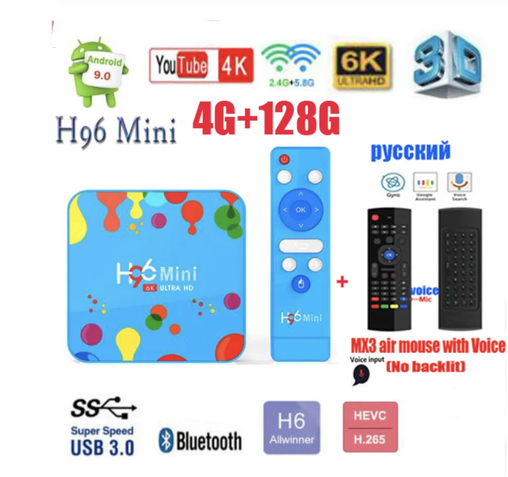 H96 мини H6 Android 9 0 ТВ коробка 6k 4 ядра 32 ГБ/128 ГБ медиаплеера 3D H.265 поддерживает bluetooth 5g