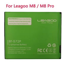 2021years 3500mAh new 100% high quality BT-572P battery for Leagoo M8 M 8 M8 Pro mobile phone in stock +track code