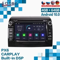 android multimedia player for fiat ducato 2006 2007 2008 2009 2019 car radio gps navigation video recorder stereo head unit hd