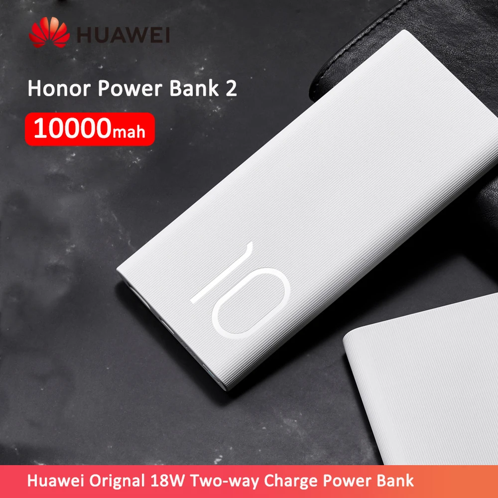 Внешний аккумулятор Huawei Honor Power Bank 2 10000 мАч 9 В/5 В А 18 Вт быстрая двухсторонняя