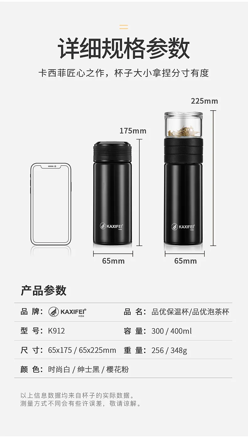 KAXIFEI, новинка, термос с двойной крышкой, бутылка, 304, нержавеющая сталь, термосы+ высокий боросиликатный разделитель чая, для офиса, для мужчин и женщин