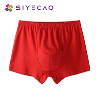 mens boxers male panties underpants large size loose pure cotton plus size mens underwear soft comfortable men boxer shorts
