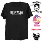 Токийский Гуль Футболка Кен канеки футболка аниме Токио Гуль футболка юузоу сузуя футболка тоука Кирисима Токио-стиль