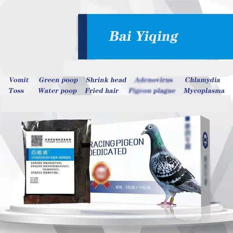 

Диарея голубей, сужение головы, взорвать волосы, рвота, бросать еду, водянистые стулья, зеленые стулья