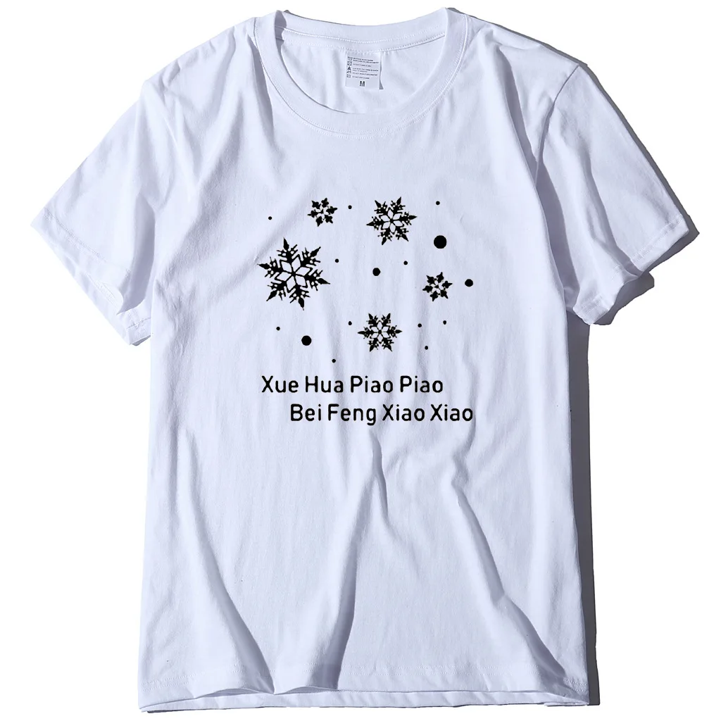 

JESSIC Xue Hua Piao Piao Bei Feng Xiao Xiao Print Funny Women Tshirts Short Sleeve Harajuku Tops Clothes Graphic Hip Hop Tee