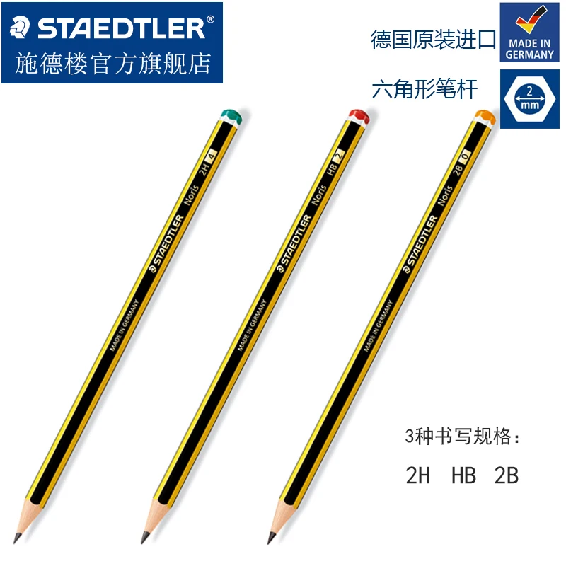 

12 pcs/set Germany STAEDTLER Noris 120 Yellow Black Stripe Pen Rod Red Green Orange Tail 2B/HB/2H Painting Sketch Writing Pencil