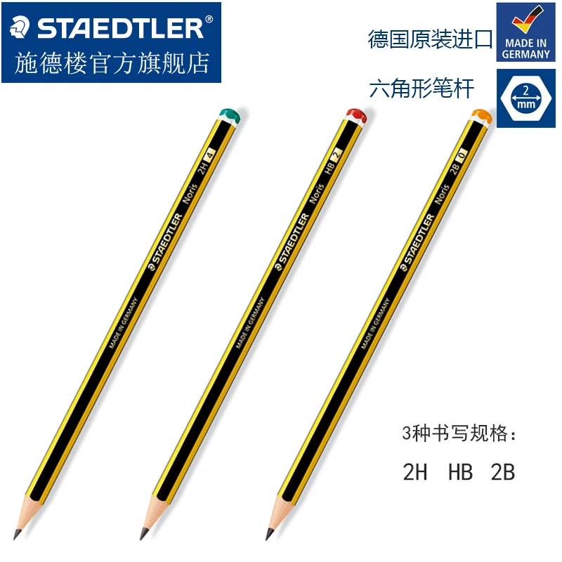 12 шт./компл. Германия STAEDTLER Noris 120 желтая черная бритва красный зеленый оранжевый
