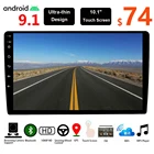 Автомобильный мультимедийный стереоприемник 2 Din на Android 9,1, 910 дюйма, 2 Гб ОЗУ, 32 Гб ПЗУ