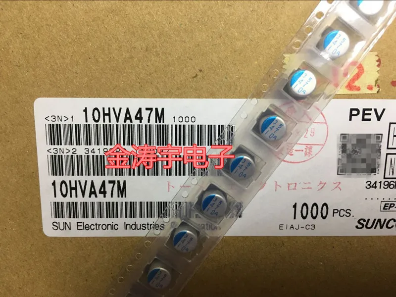 

Solid 10 v47uf 6.3 * 6 SUNCON patch solid-state capacitors 47 uf 10 v
