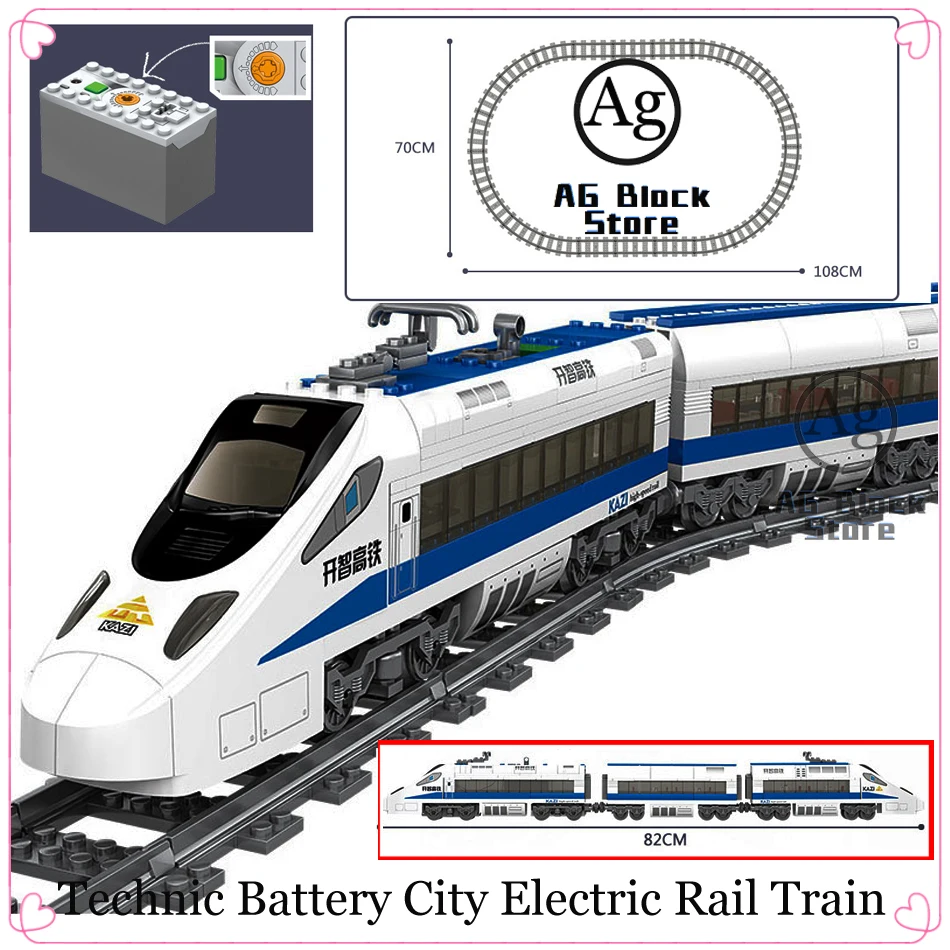 Поезд батарейный город совместимый DIY Электрический Железнодорожный поезд