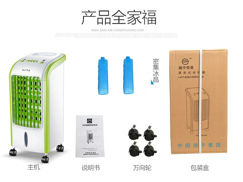 

Aire acondicionado elctrico silencioso para el hogar, miniventilador de refrigeracin con cristal de hielo refrigerado, tempori