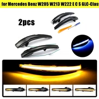 for mercedes benz led w205 w213 turn signal light dynamic blinker repeater side mirror flashing light for benz c e s glc class