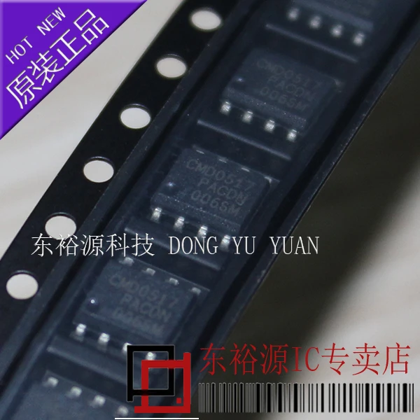 

Free shipping PACDN006SM SOP8 10PCS