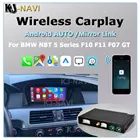 Беспроводной Автомобильный плеер для BMW NBT 5 серии F10 F11 F07 GT 2009-2016 с Android Mirror Link AirPlay