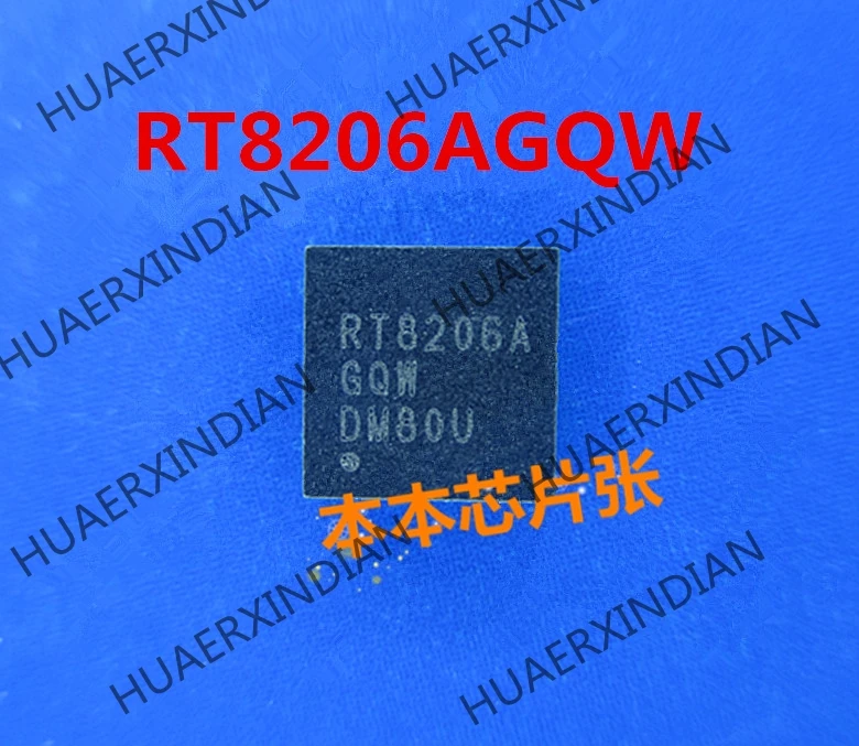 Новый RT8206AGQW RT8206A GQW QFN высокое качество|Импульсный источник питания| |