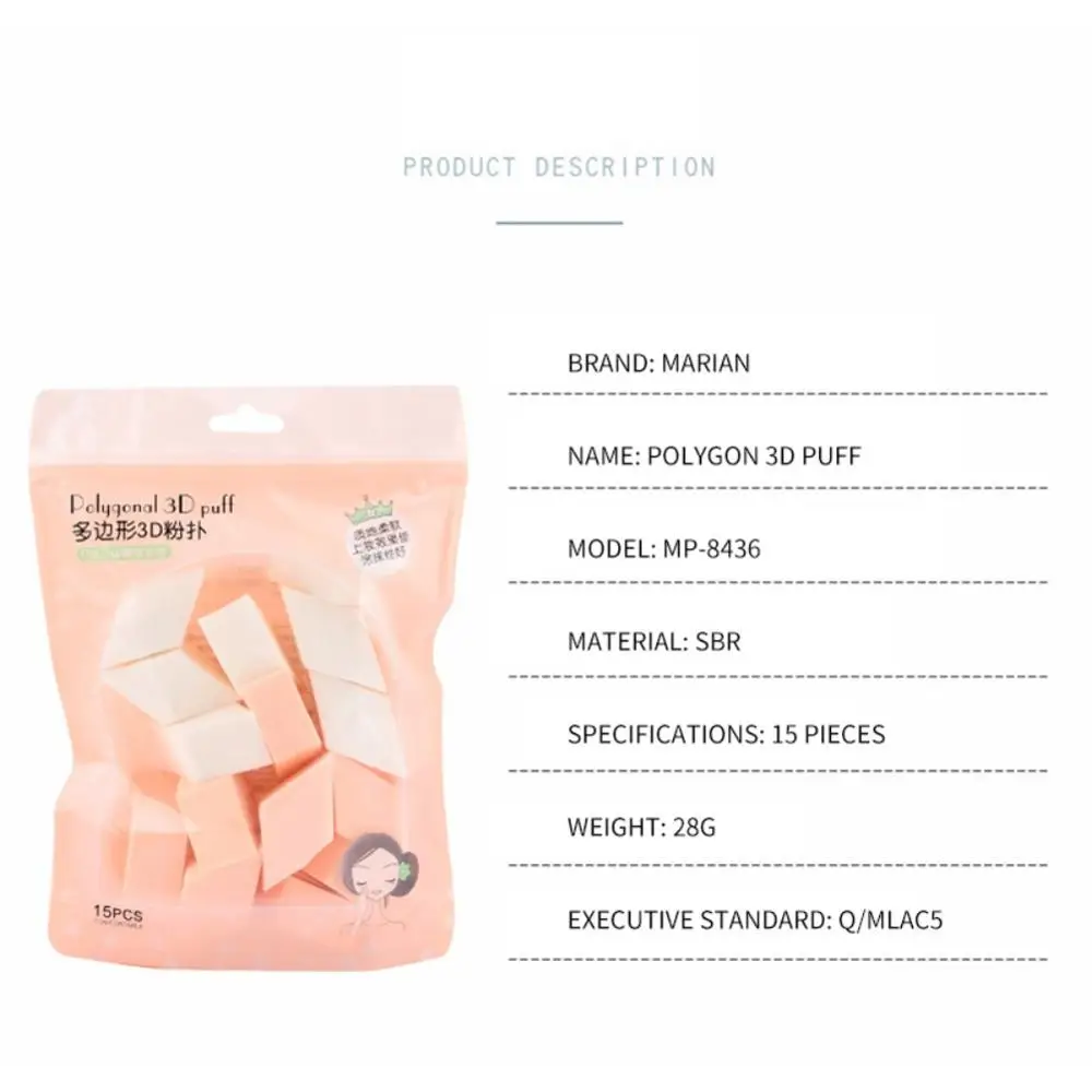 Набор из 15 многоугольных 3D насадок для макияжа сухого и влажного двойного