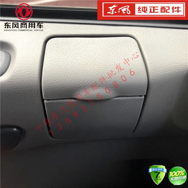 Пепельница для Dongfeng Tianlong Tianjin Hercules аксессуар Кабины Пепельница